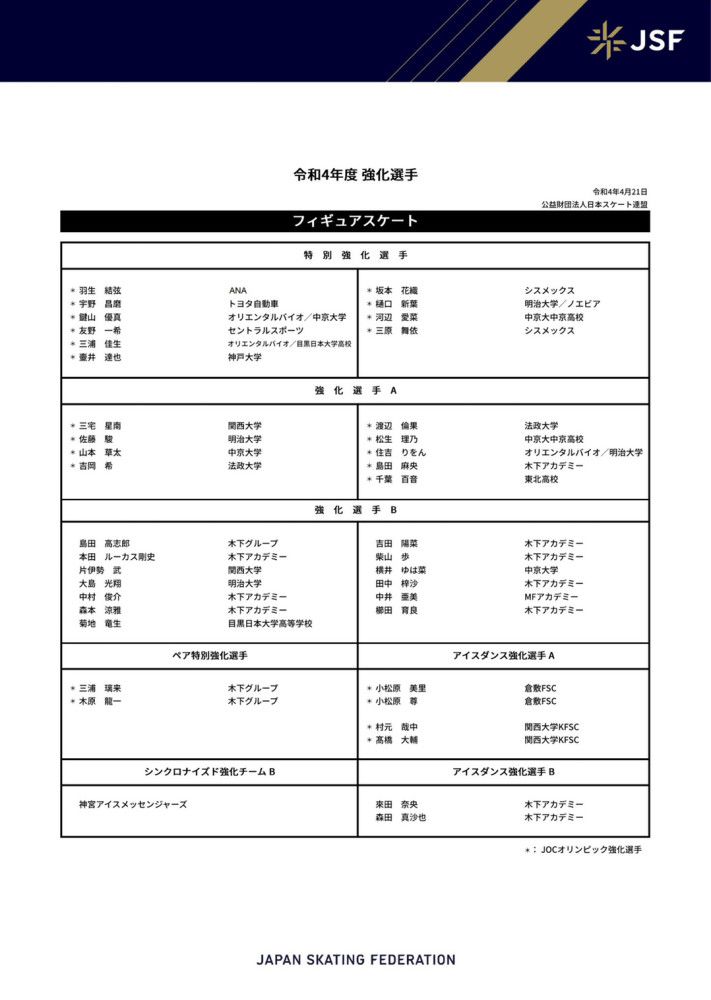 不过目前有关合同的细节仍未敲定，米兰和伊布的律师仍在研究合同。